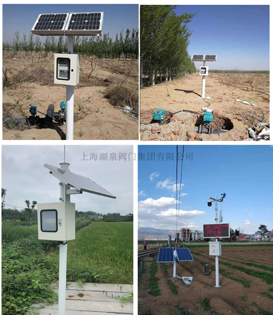 物聯(lián)網(wǎng)網(wǎng)關無線通信遠控電動閥