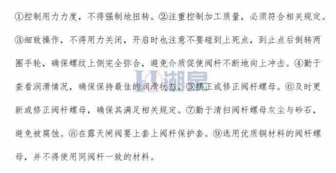 電動(dòng)閥廠家